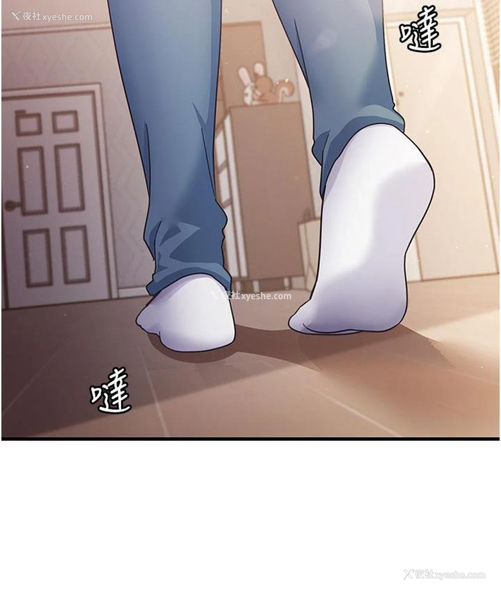 18P - 尻试之神学习法