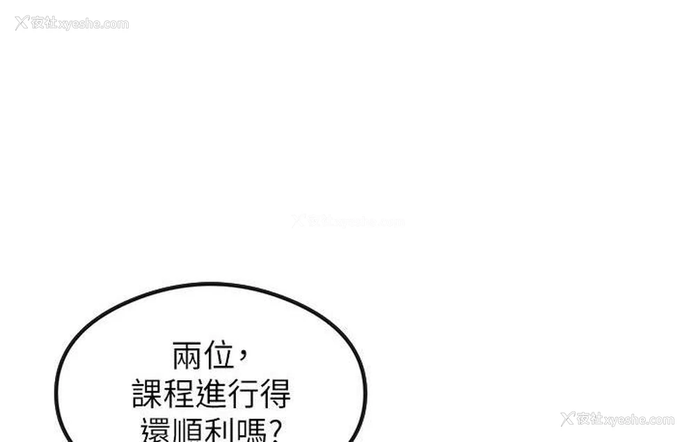 19P - 尻试之神学习法
