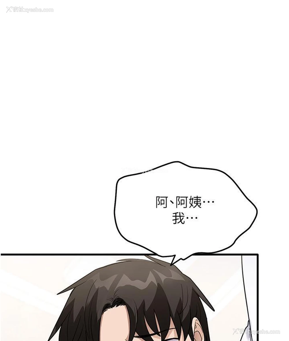 1P - 尻试之神学习法