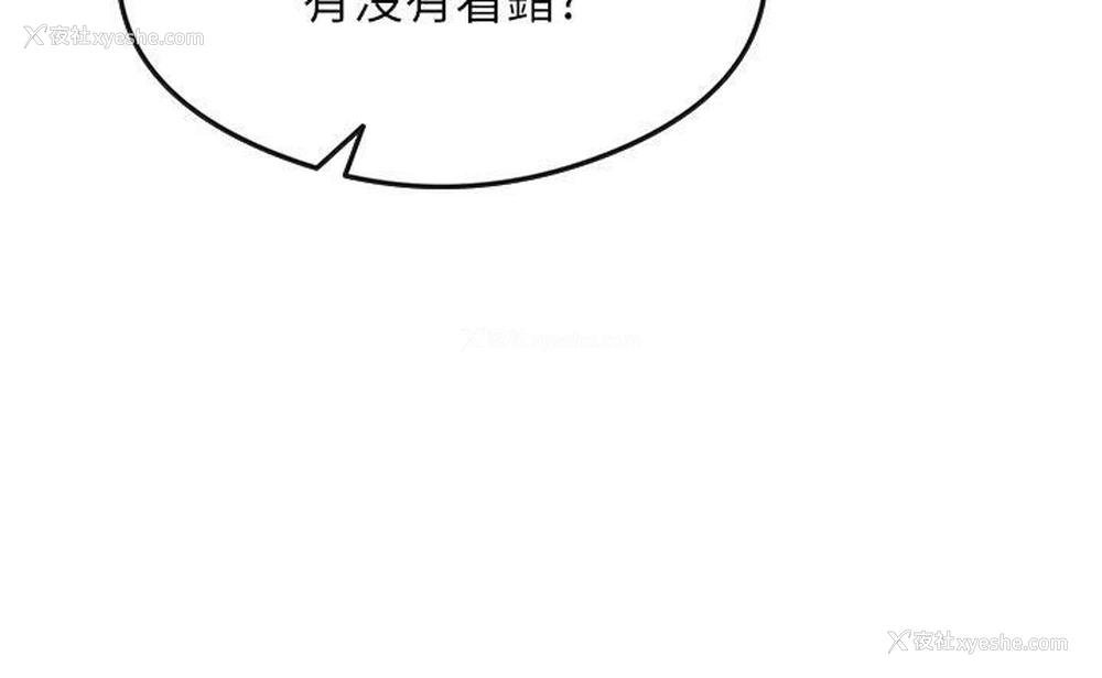 24P - 尻试之神学习法