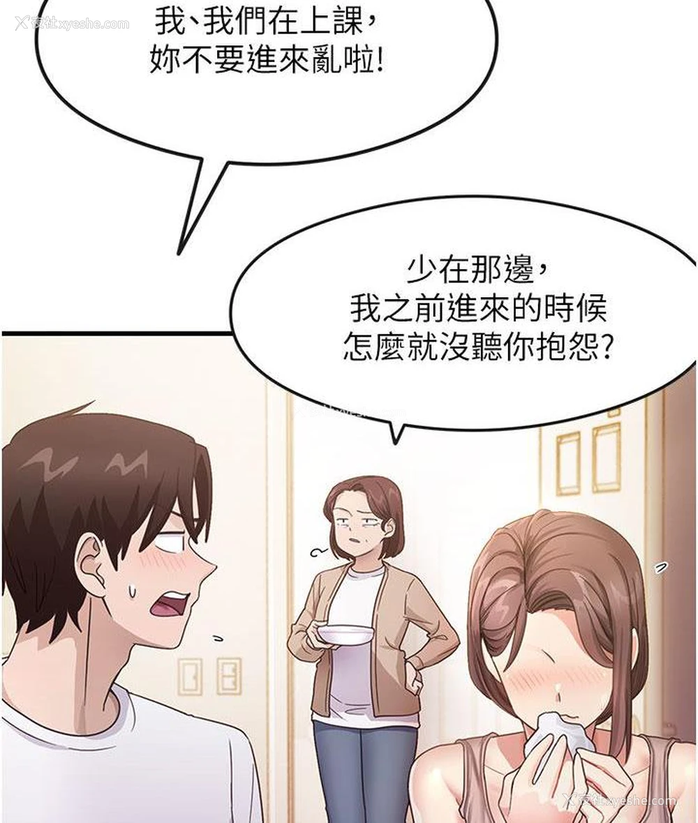 27P - 尻试之神学习法