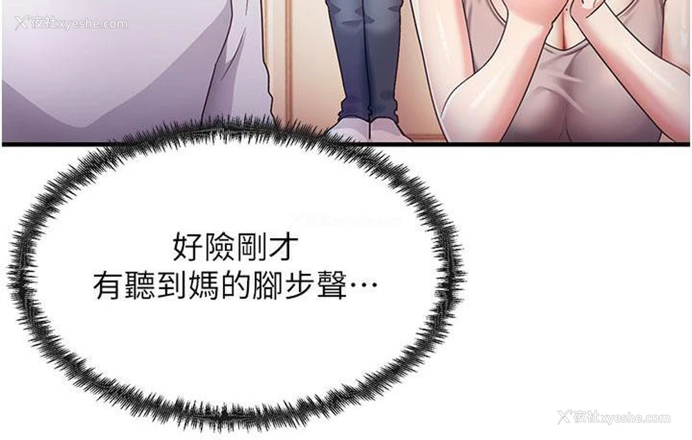 28P - 尻试之神学习法