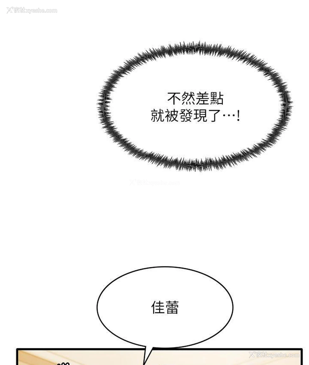 29P - 尻试之神学习法