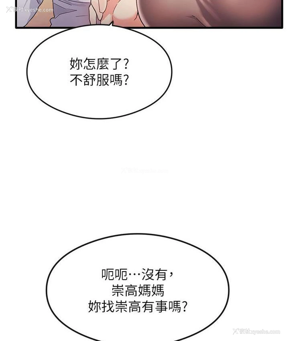 31P - 尻试之神学习法
