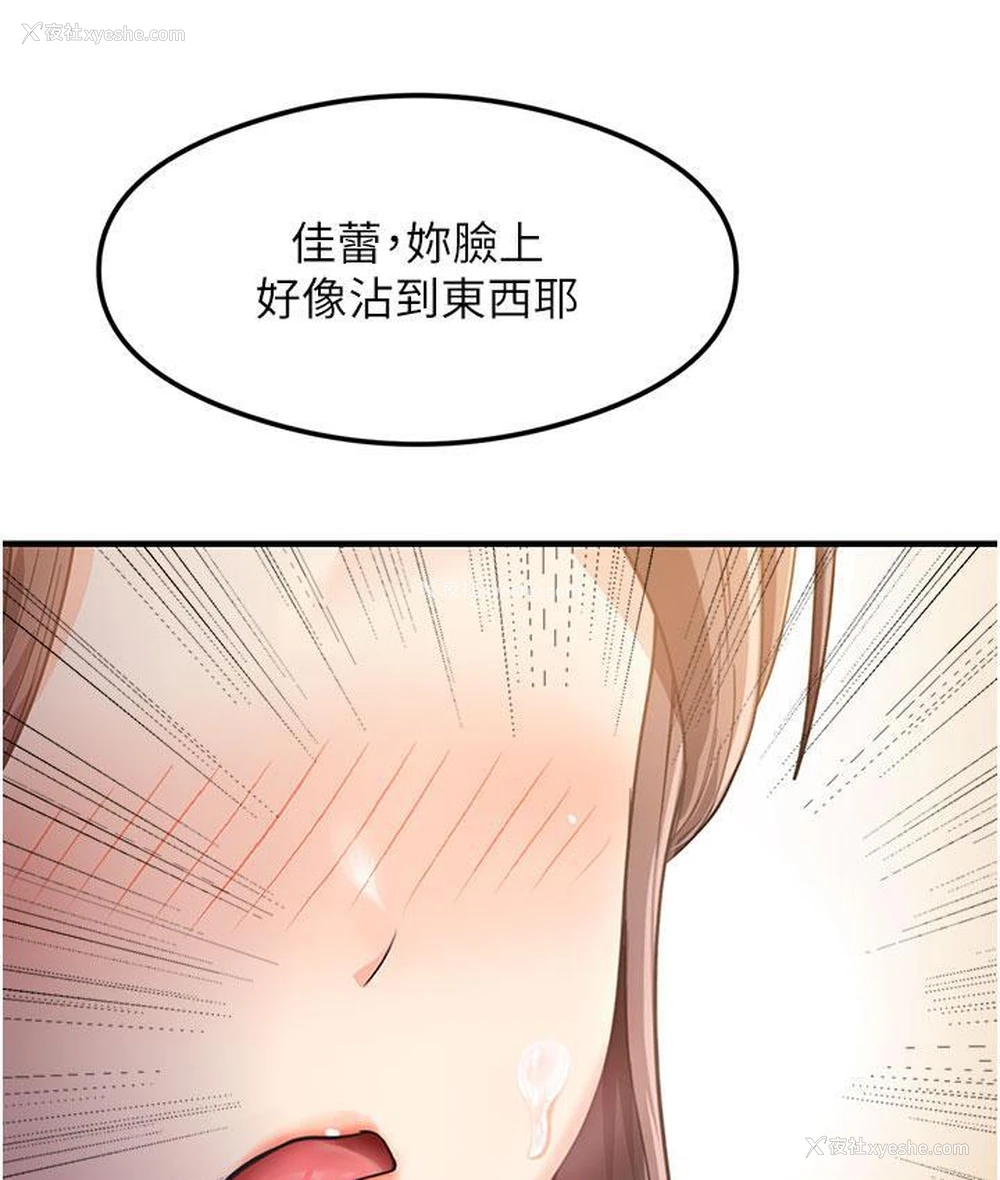 36P - 尻试之神学习法