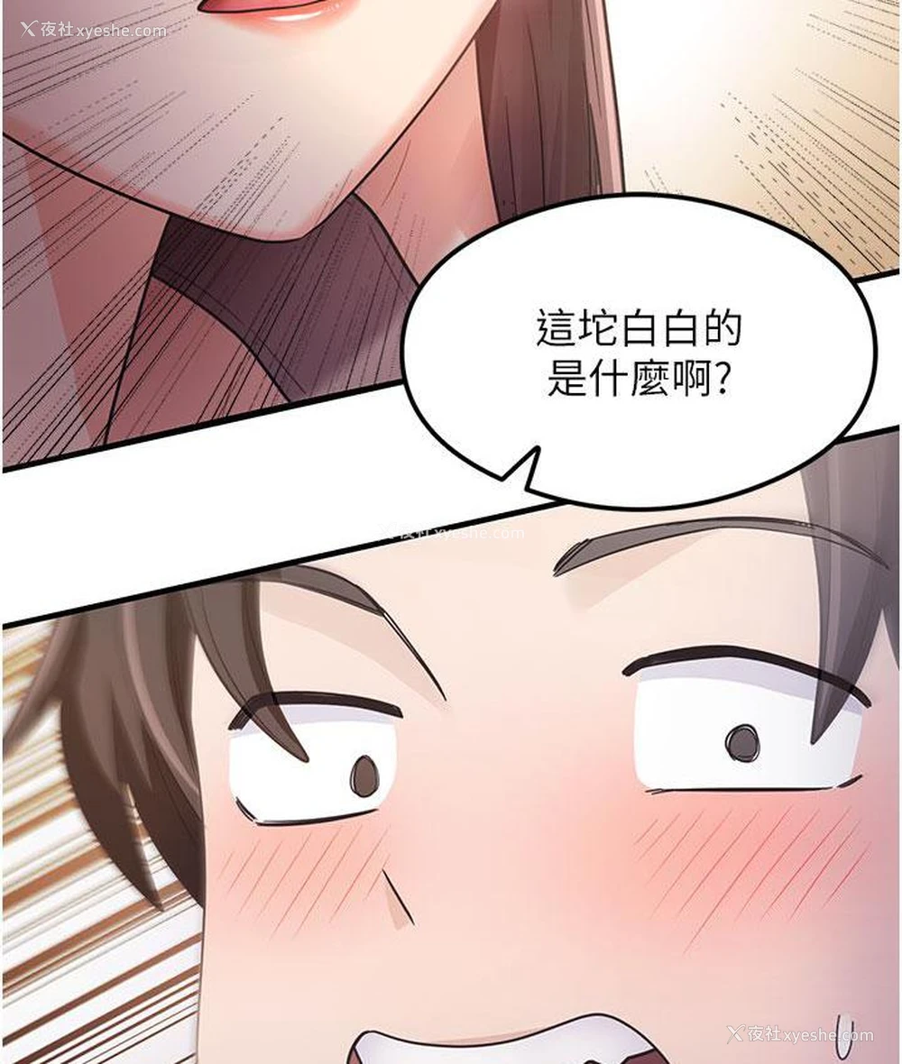 37P - 尻试之神学习法