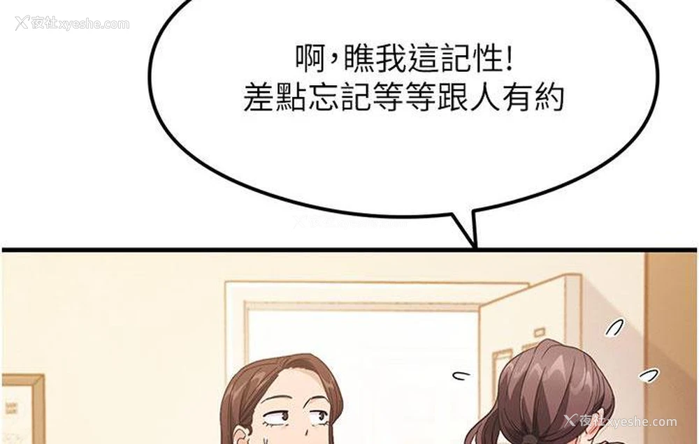 39P - 尻试之神学习法