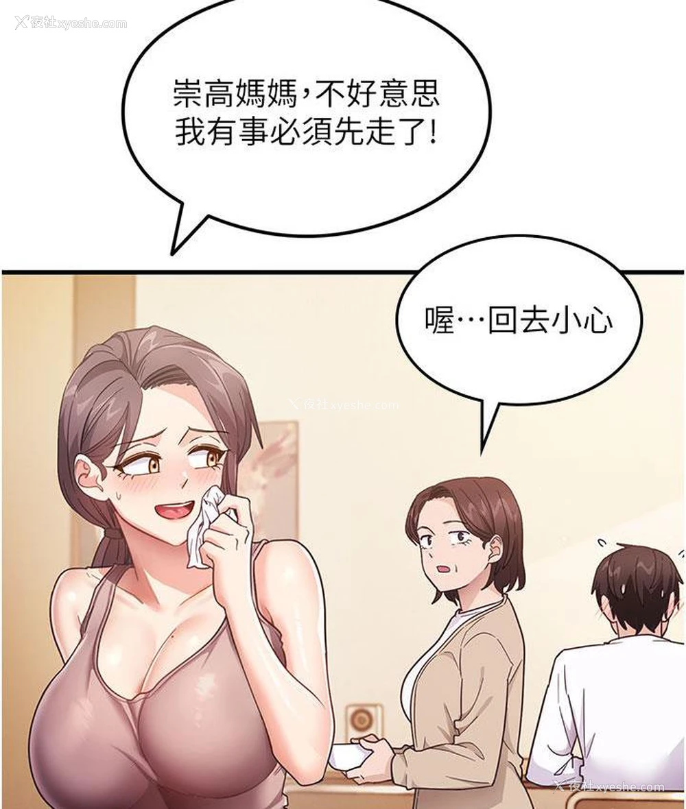 41P - 尻试之神学习法