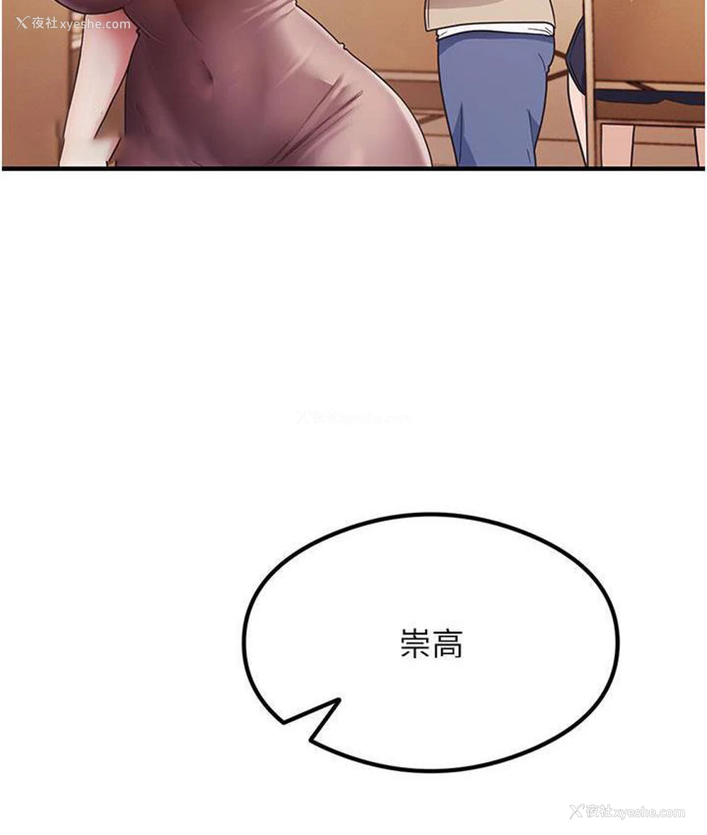 42P - 尻试之神学习法