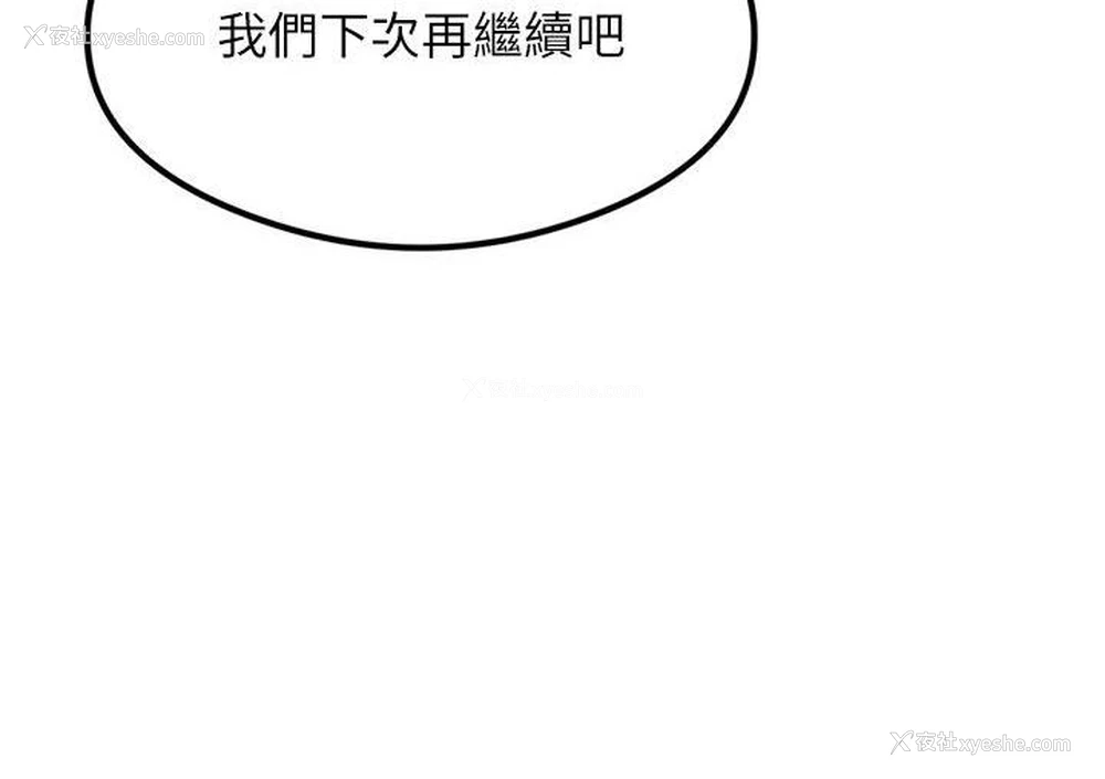 47P - 尻试之神学习法