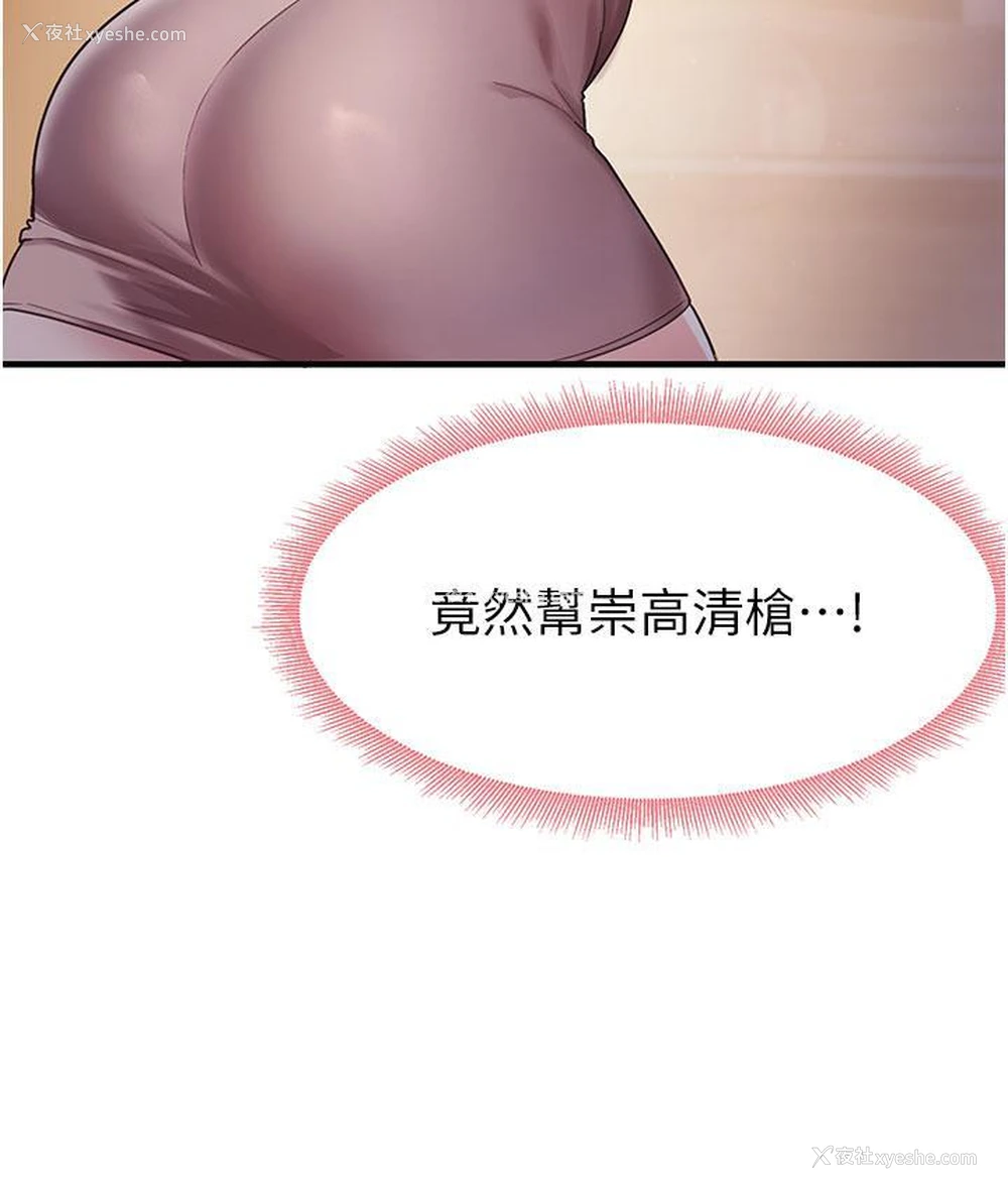 53P - 尻试之神学习法
