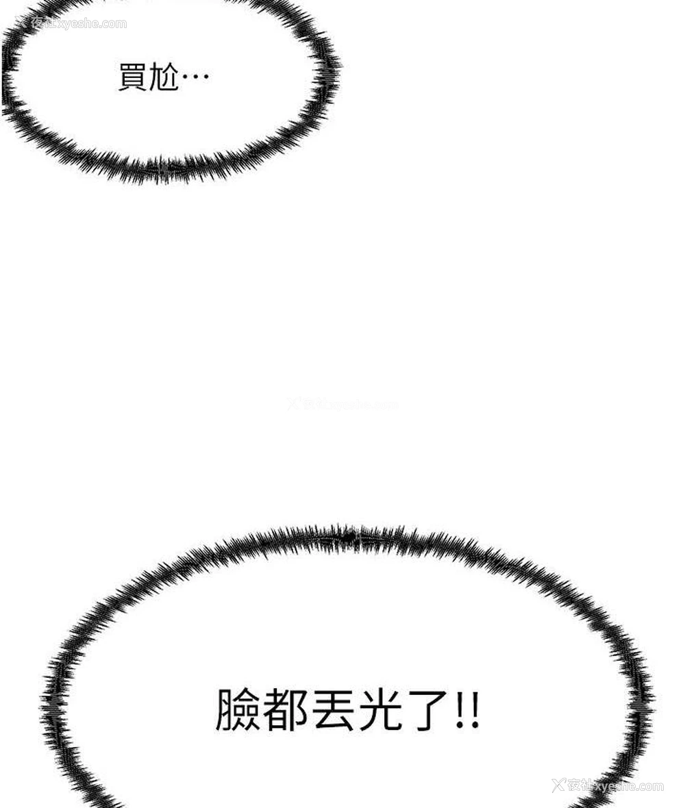 59P - 尻试之神学习法