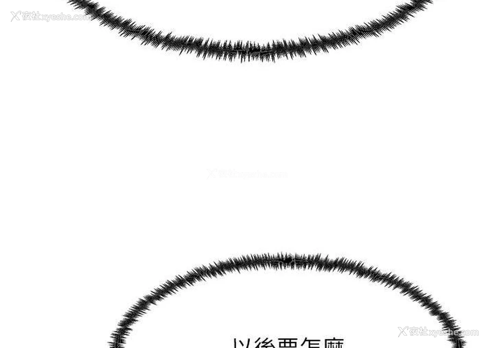 60P - 尻试之神学习法