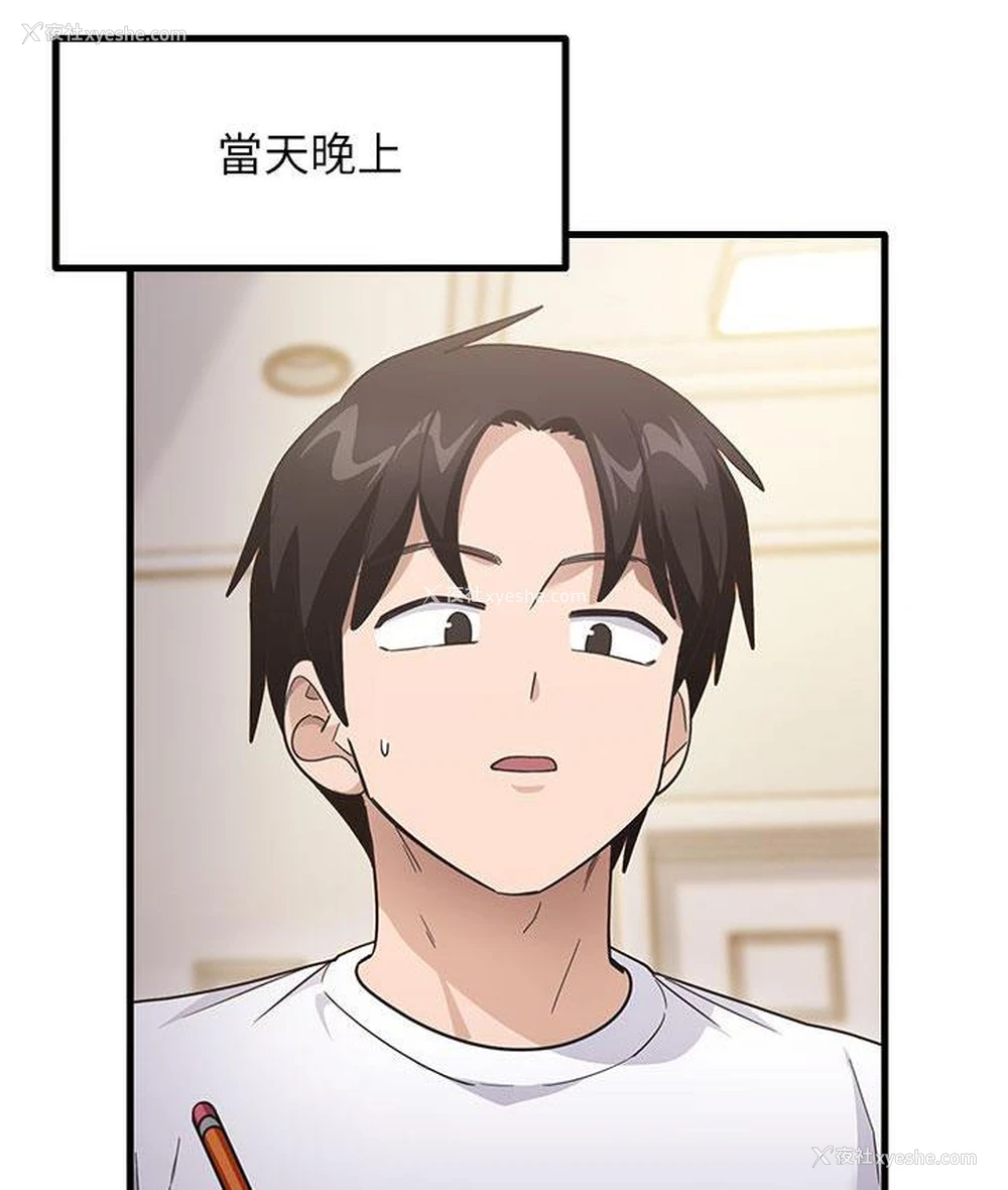 64P - 尻试之神学习法
