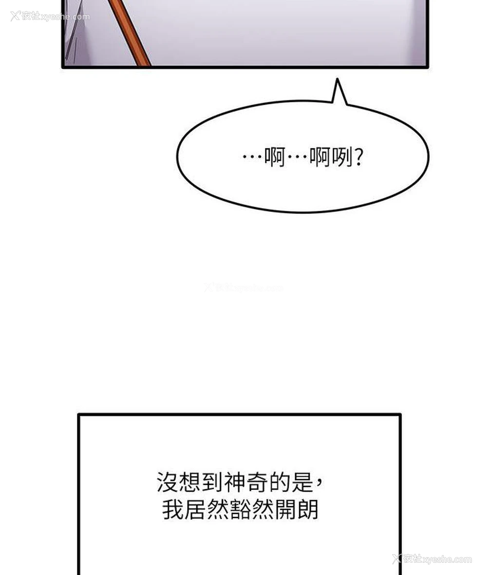 65P - 尻试之神学习法