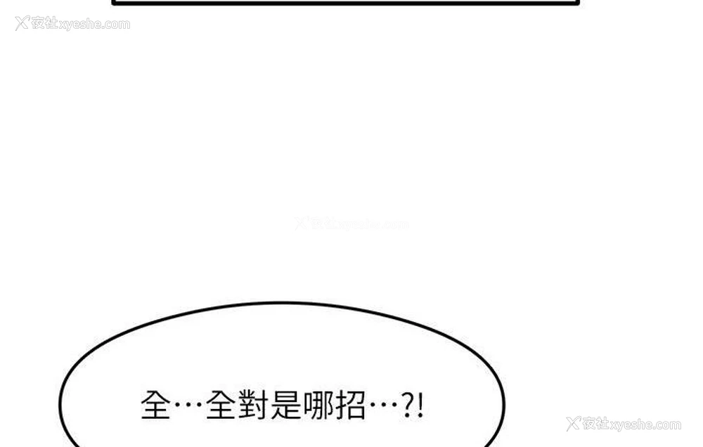 66P - 尻试之神学习法