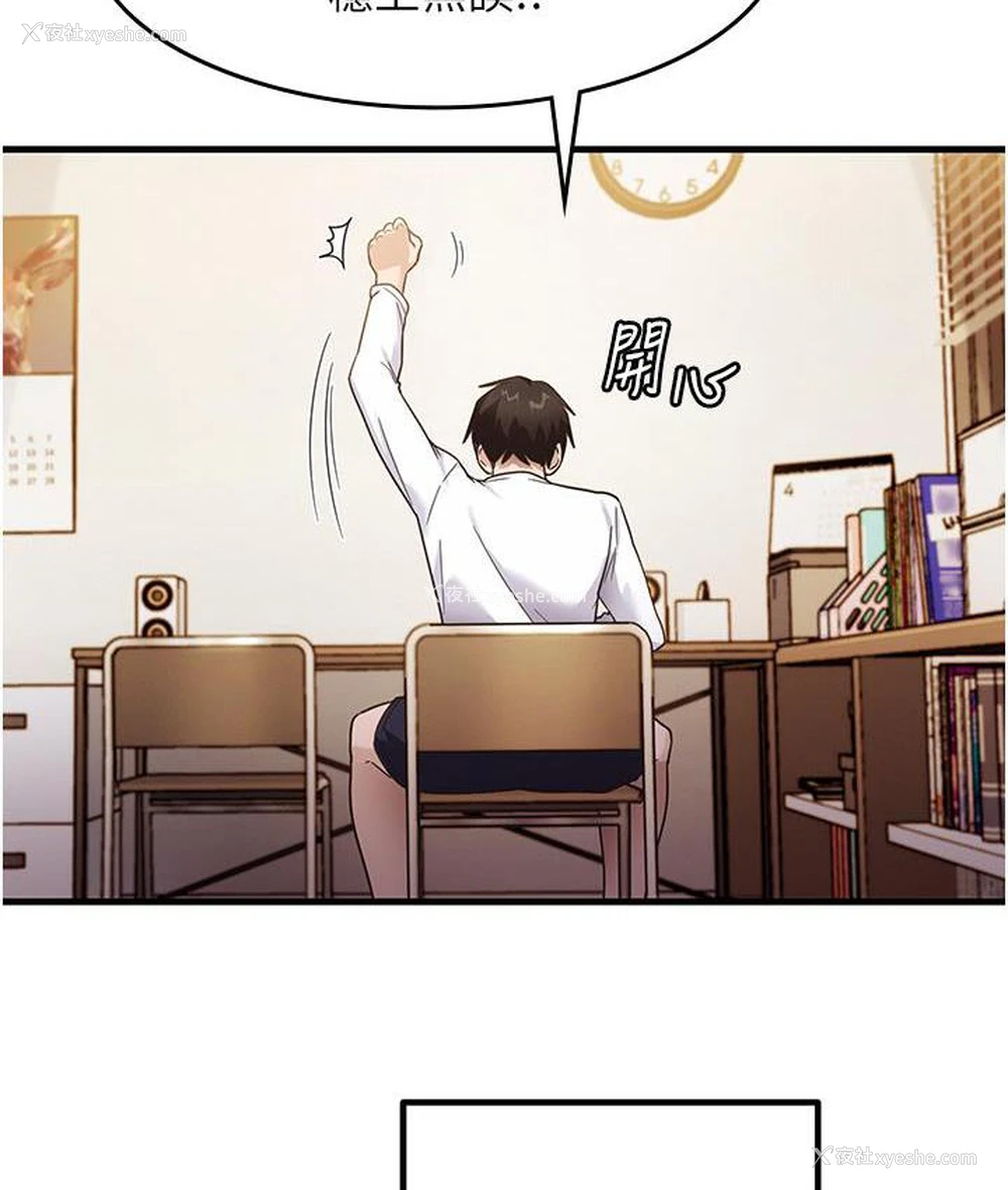 71P - 尻试之神学习法