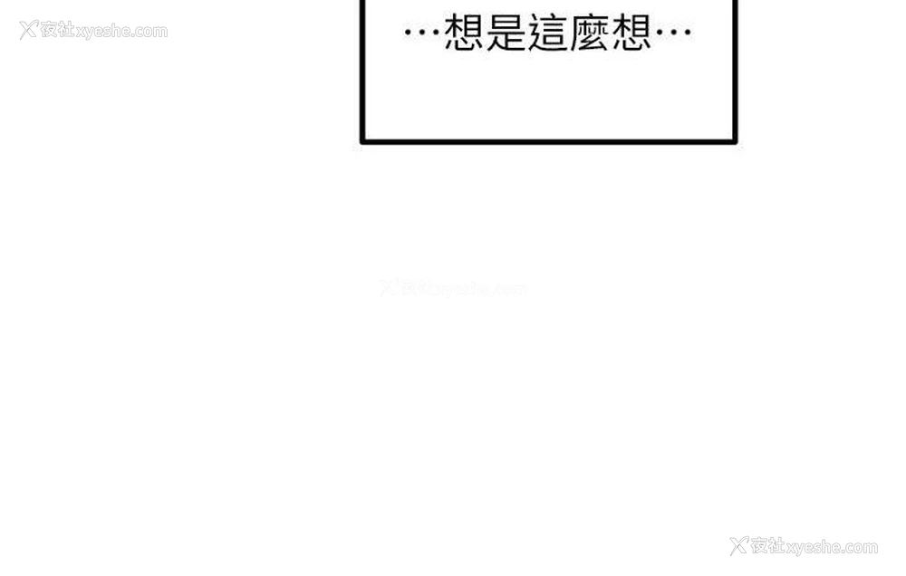 72P - 尻试之神学习法