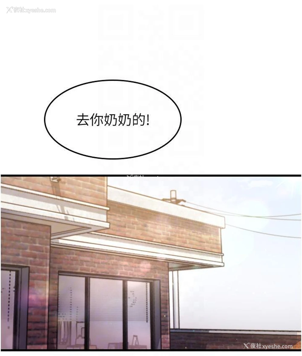 73P - 尻试之神学习法