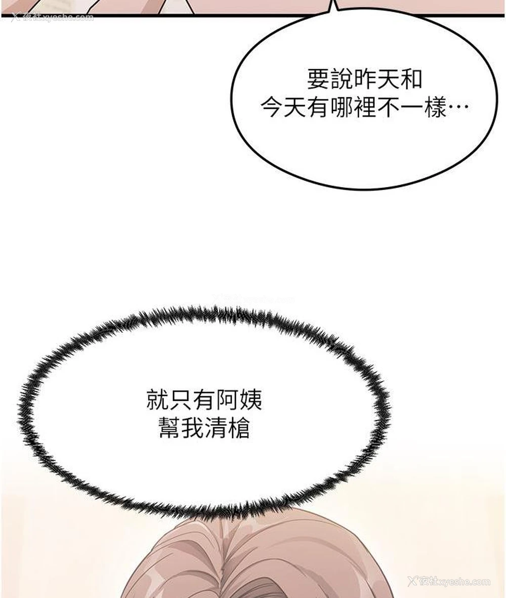 78P - 尻试之神学习法