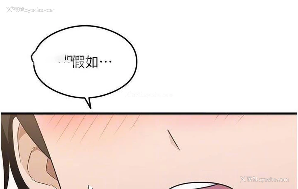 84P - 尻试之神学习法