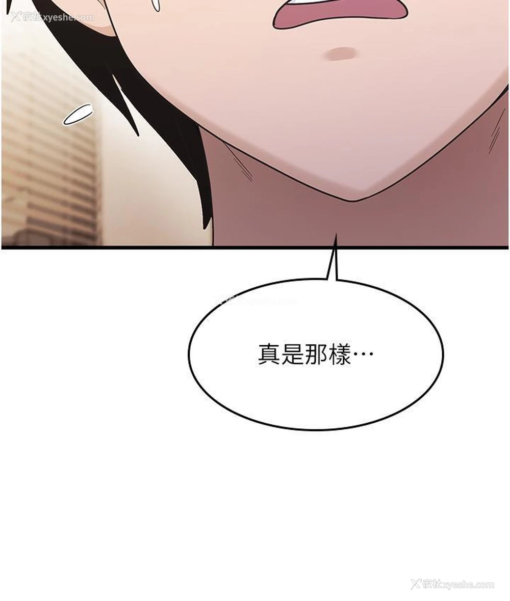 85P - 尻试之神学习法