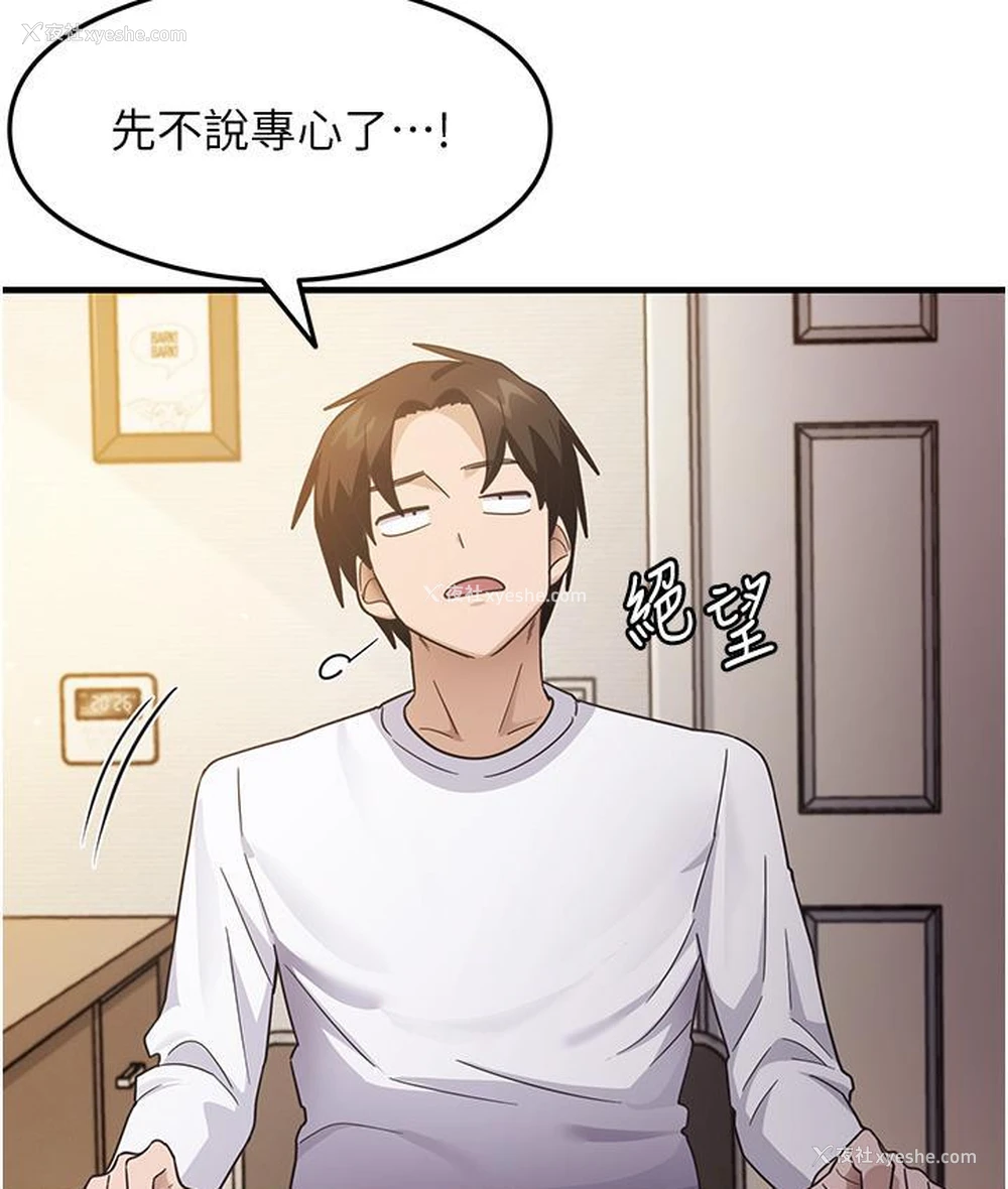 90P - 尻试之神学习法