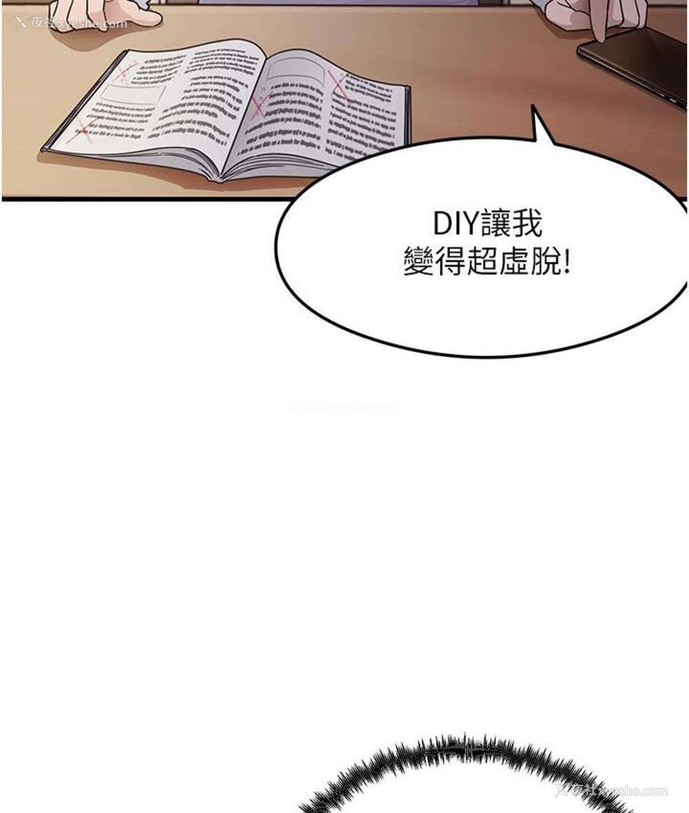 91P - 尻试之神学习法
