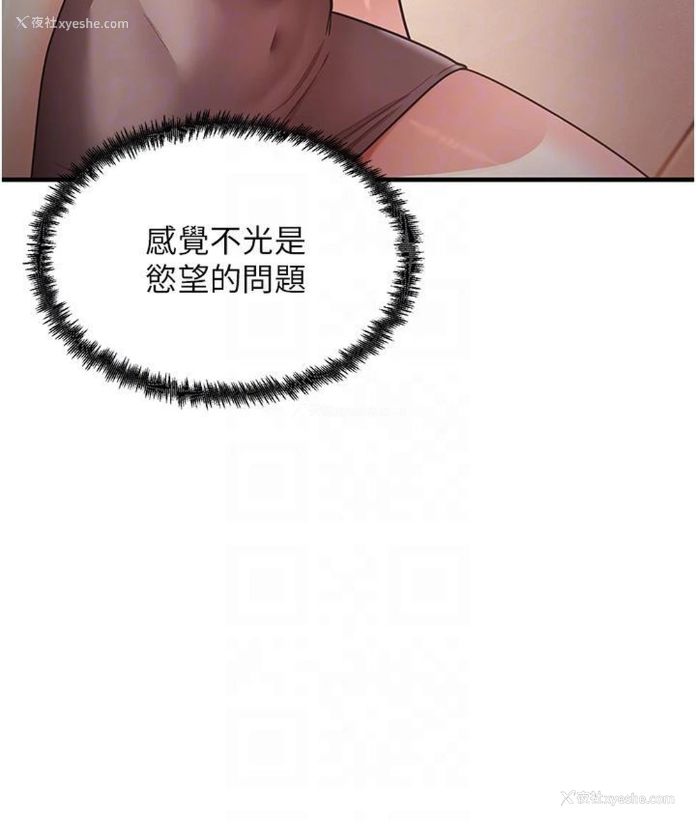 94P - 尻试之神学习法