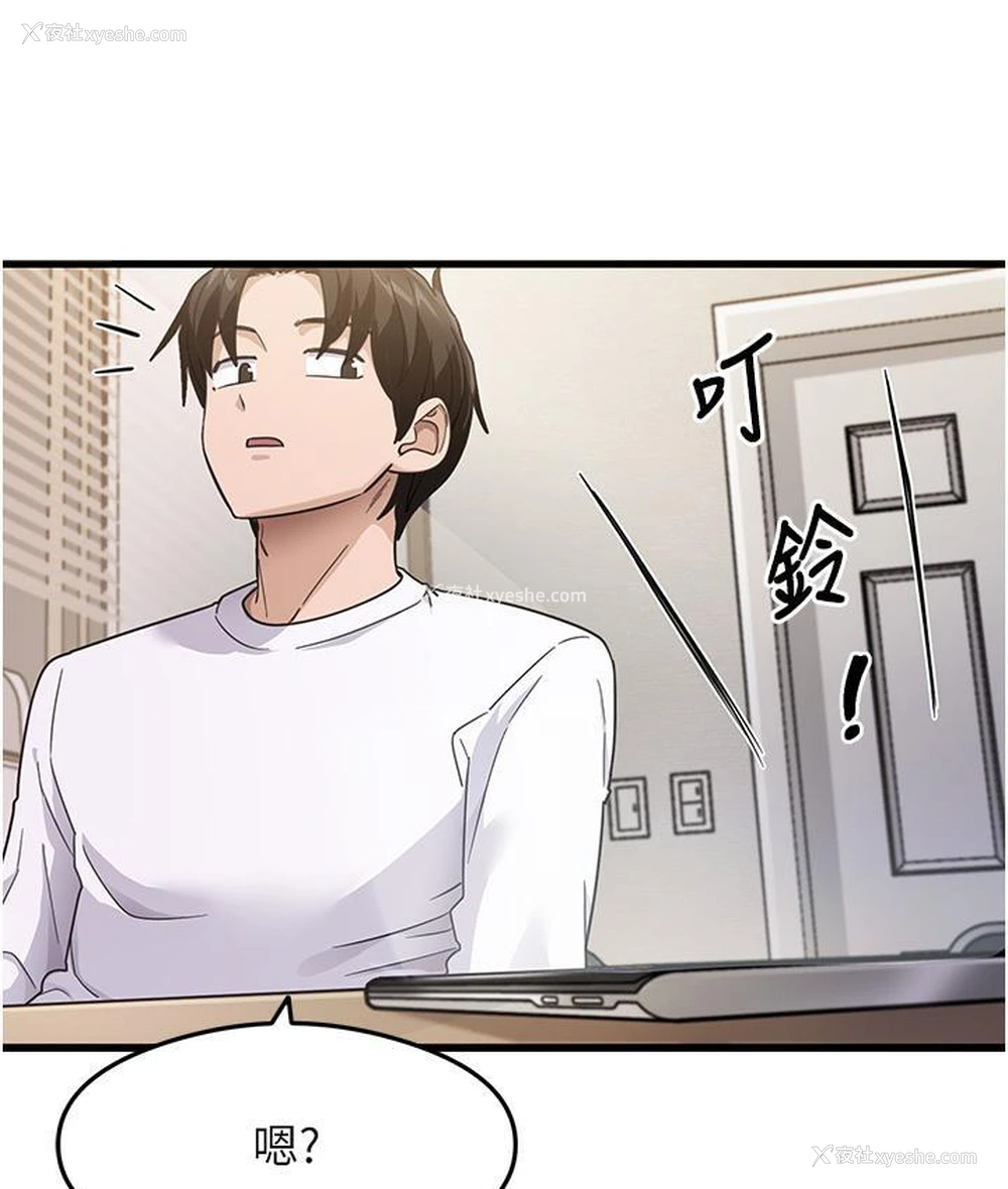 97P - 尻试之神学习法
