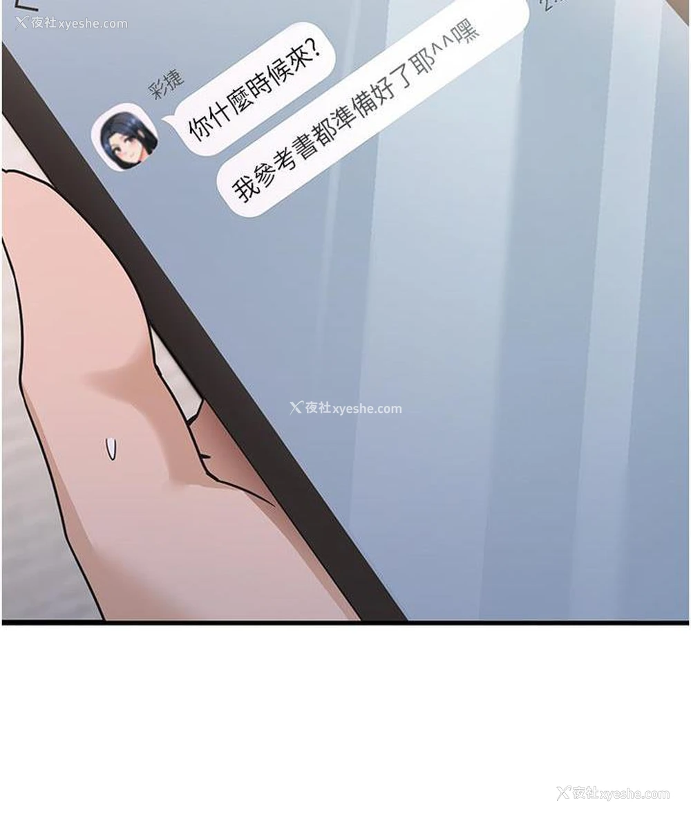 99P - 尻试之神学习法
