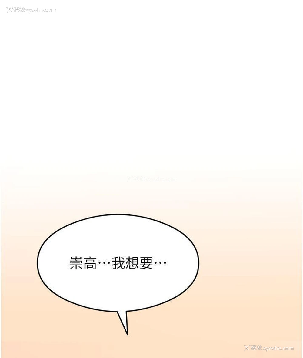 9P - 尻试之神学习法