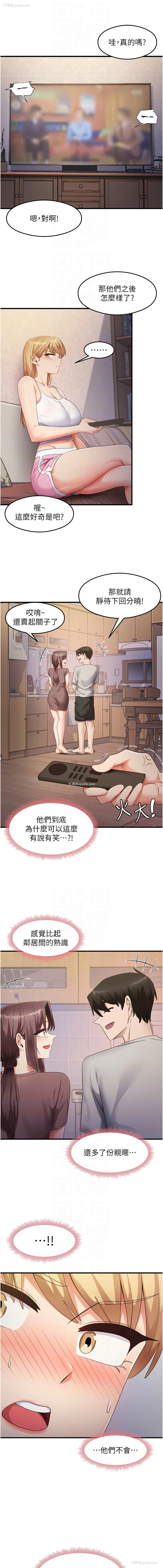 8P - 尻试之神学习法