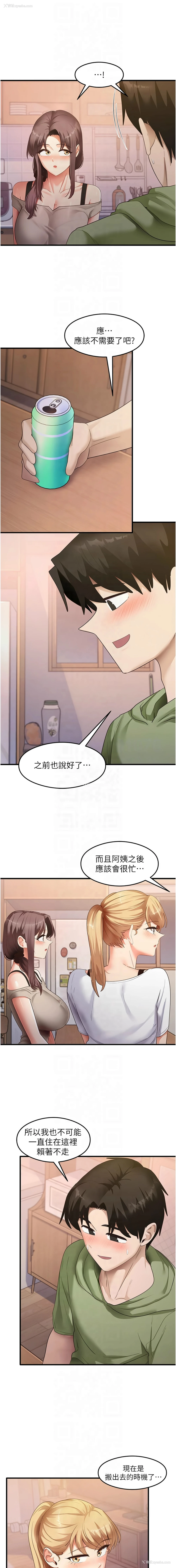 5P - 尻试之神学习法