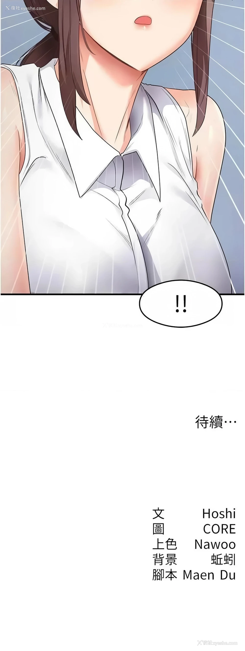 15P - 尻试之神学习法
