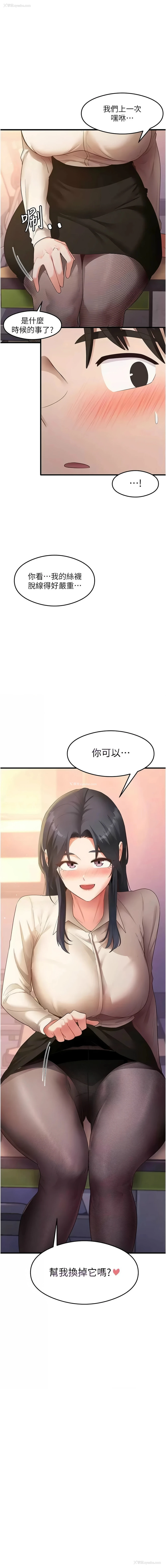 1P - 尻试之神学习法