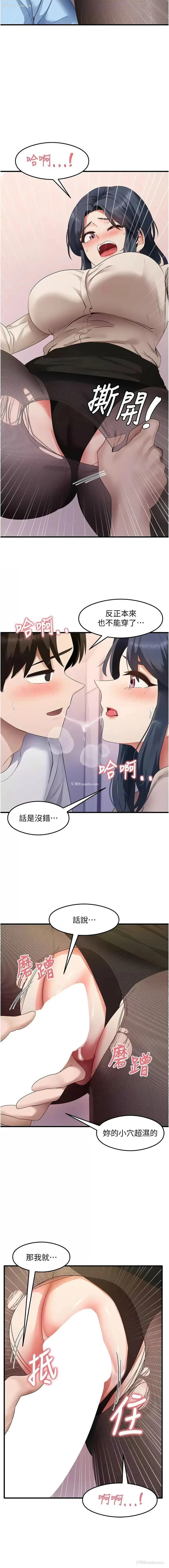 3P - 尻试之神学习法