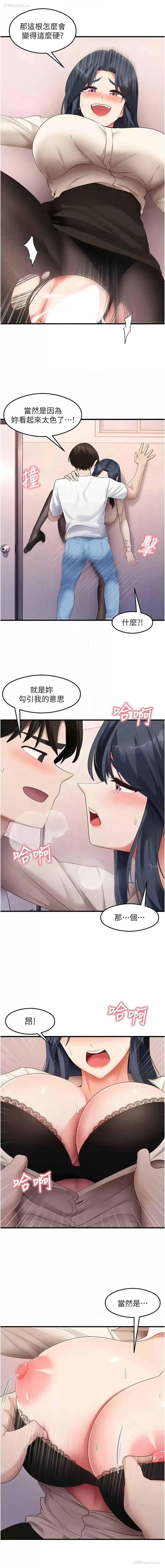 5P - 尻试之神学习法