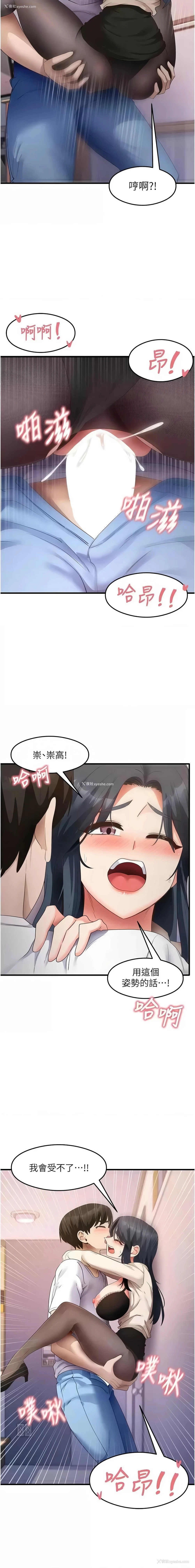7P - 尻试之神学习法