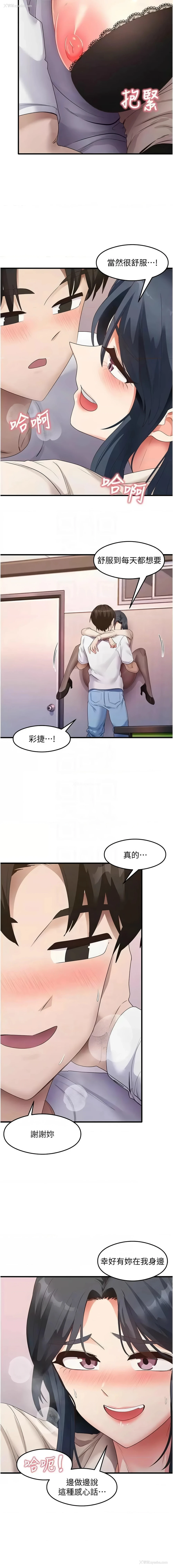 9P - 尻试之神学习法