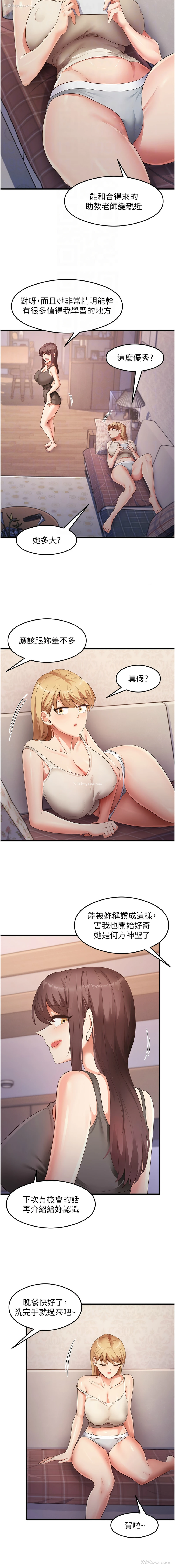 4P - 尻试之神学习法