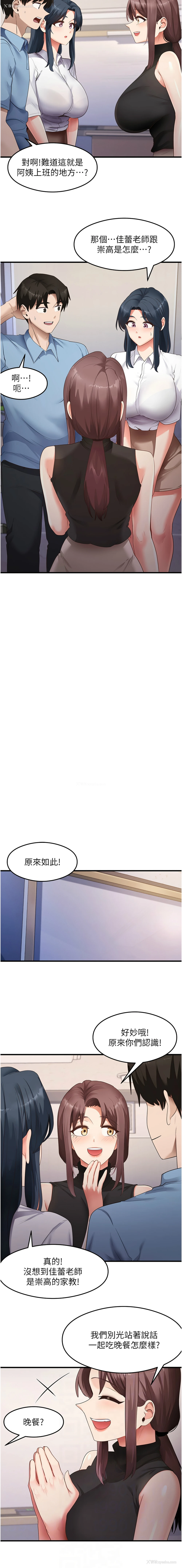 6P - 尻试之神学习法