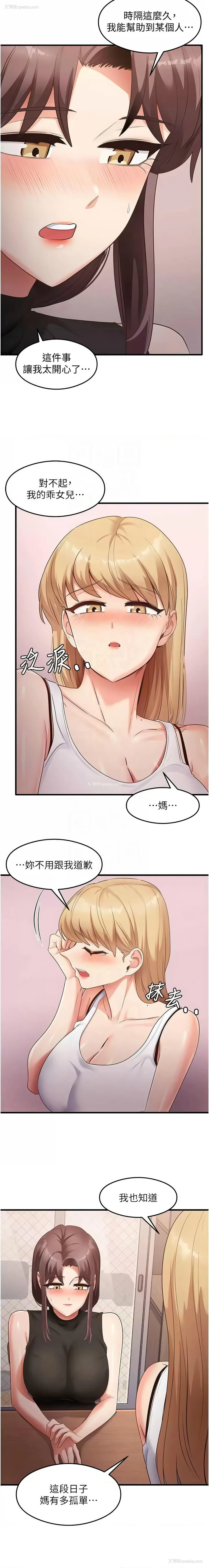 11P - 尻试之神学习法
