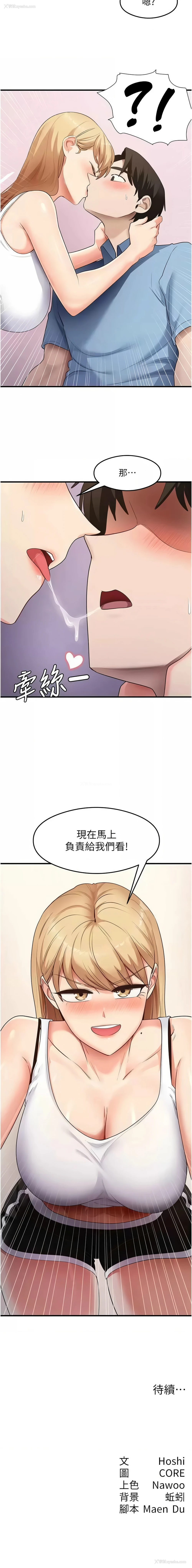 13P - 尻试之神学习法