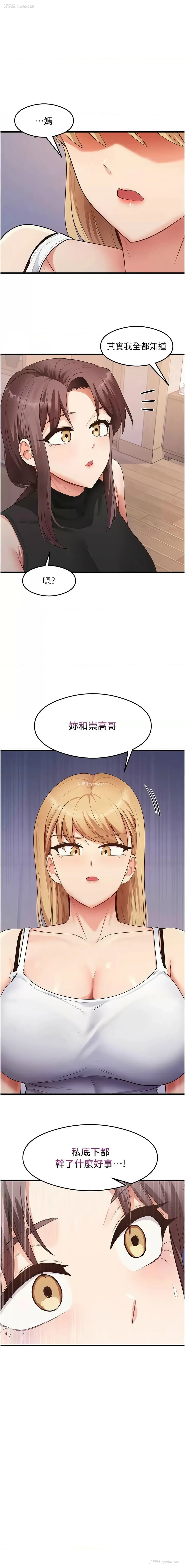 1P - 尻试之神学习法