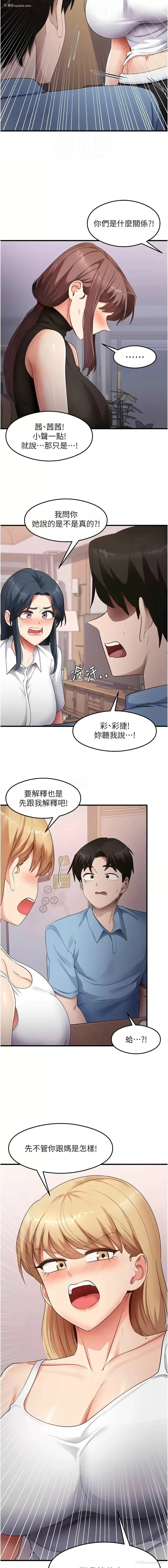4P - 尻试之神学习法