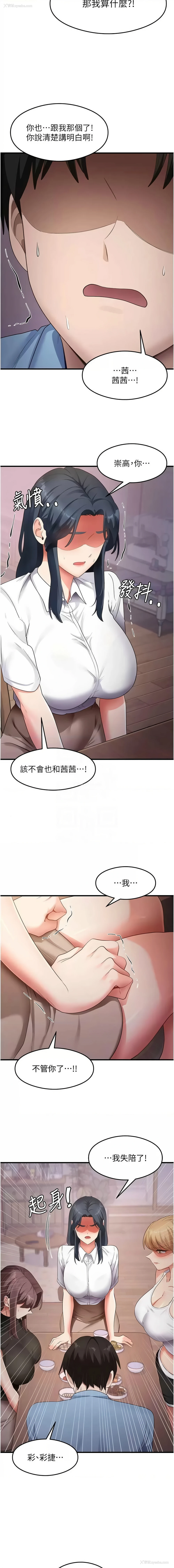 5P - 尻试之神学习法