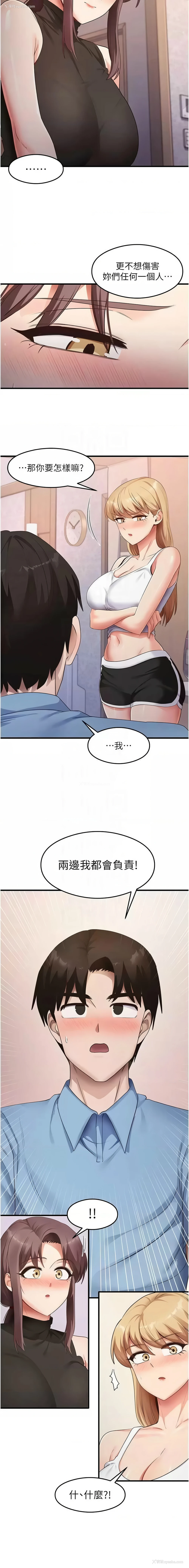 9P - 尻试之神学习法
