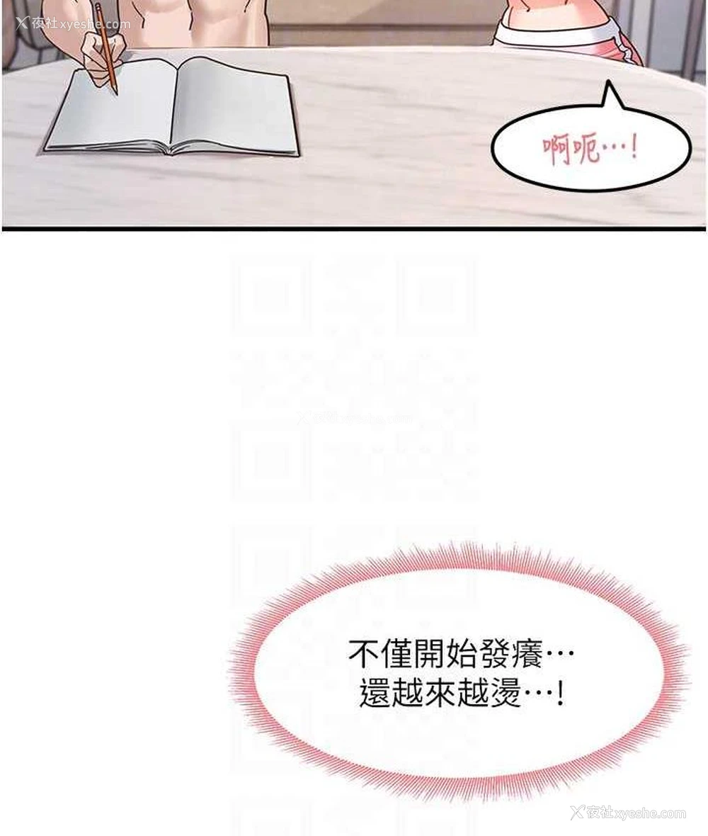 100P - 尻试之神学习法