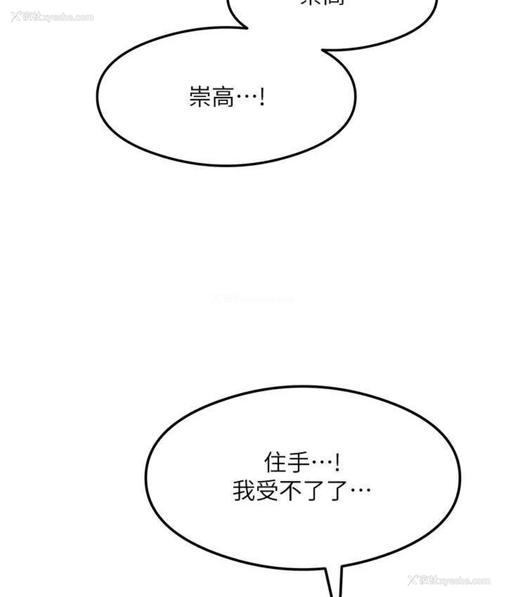 102P - 尻试之神学习法